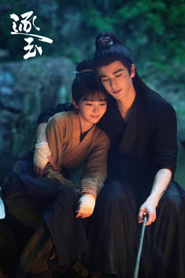 逐玉線上看|Netflix逐玉更新時間+追劇日曆!張凌赫田曦薇CP感爆紅收視衝冠