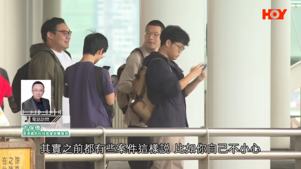 方保僑講解電話被植入病毒晶片的風險。圖片來源：一線搜查