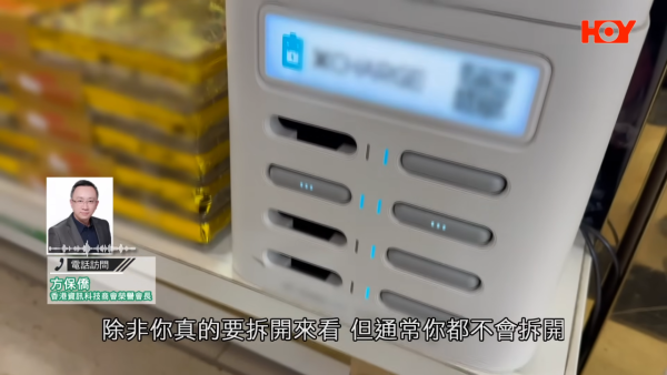 專家提醒，電話出現一狀況要小心？圖片來源：一線搜查