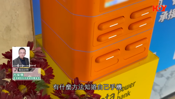 專家提醒，電話出現一狀況要小心？圖片來源：一線搜查