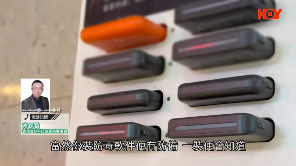 專家提醒，電話出現一狀況要小心？圖片來源：一線搜查