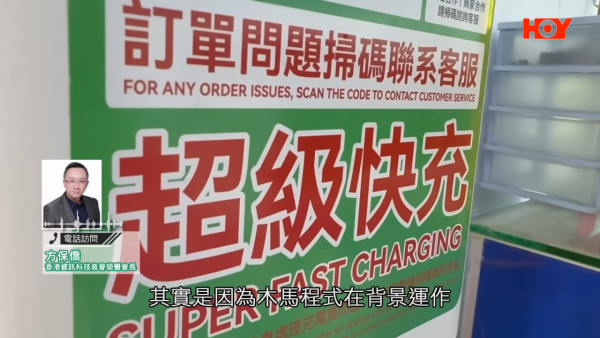 專家提醒，電話出現一狀況要小心？圖片來源：一線搜查