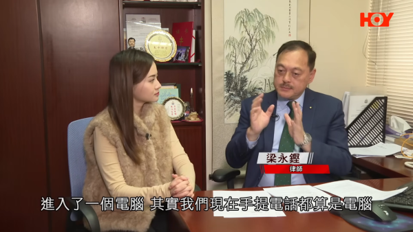 律師提醒，若有人在充電器植入病毒竊取資料，已構成刑事罪行條例中的誤用電腦罪行。圖片來源：一線搜查