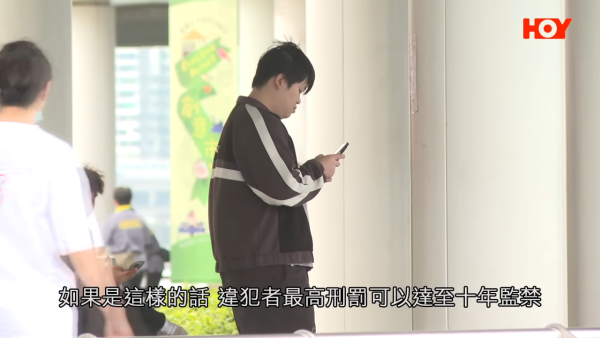 律師提醒，若有人在充電器植入病毒竊取資料，已構成刑事罪行條例中的誤用電腦罪行。圖片來源：一線搜查