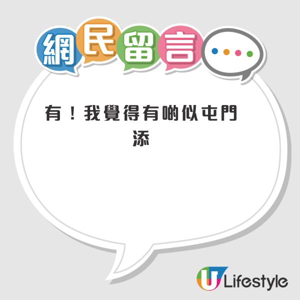 法國巴黎一地區似足香港公屋？港男一度懷疑自己「返咗瀝源邨」！網民有共鳴：成區都好似