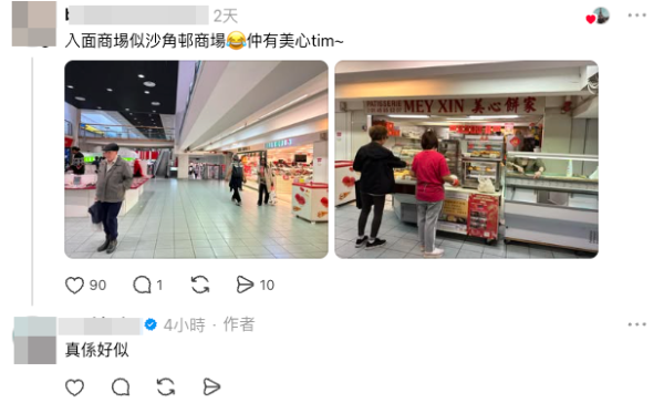 網民有共鳴:唔講以為係香港(截圖:Threads)