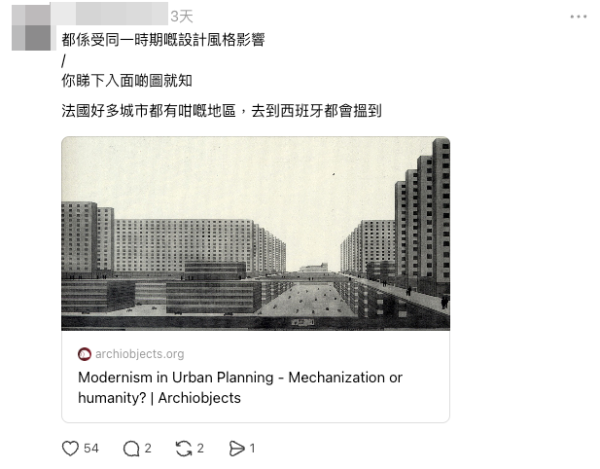 網民解釋原因:與法國建築理論有關(截圖:Threads)
