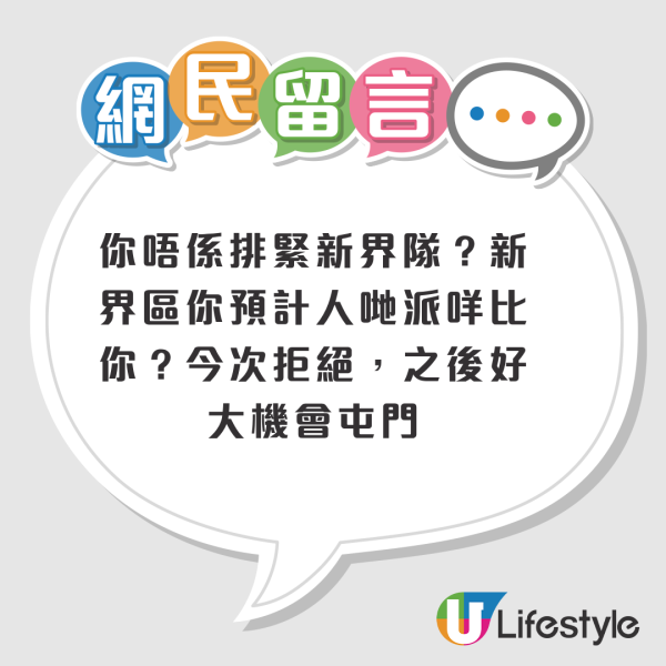 公屋獲派天水圍6人特大單位！網民力勸港媽不要搬：要咗會後悔一世？
