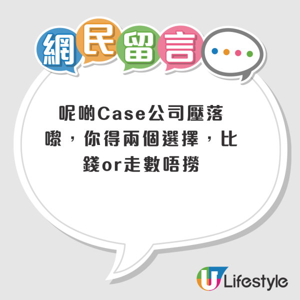 酒店員工返工做錯一件事！公司竟要求賠償近$1萬蚊 一句話惹譁然網民怒罵不公！即睇勞工法例點講...