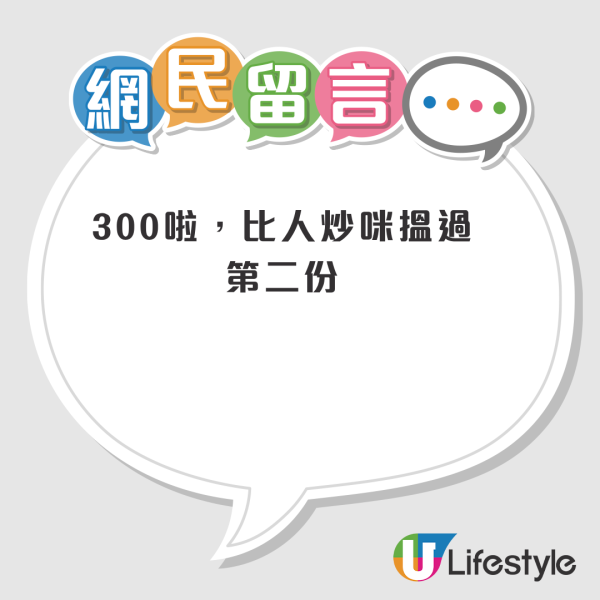酒店員工返工做錯一件事！公司竟要求賠償近$1萬蚊 一句話惹譁然網民怒罵不公！即睇勞工法例點講...