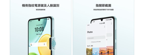 HONOR X6d 5G 登場！$1,199「超長氣」5G 神機 5,260mAh 電池撐足全日