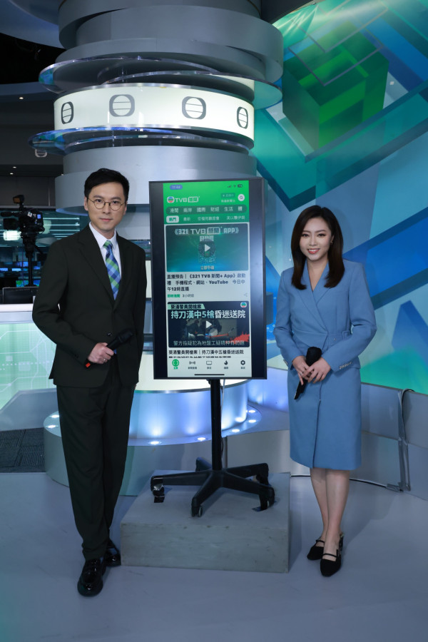 TVB新聞+App｜TVB推出全新《TVB新聞+》流動應用程式 游嘉欣首登主播台