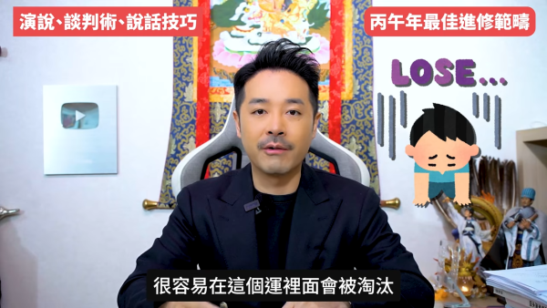 陳定幫預言2026｜火馬年打工仔翻身靠呢5大最值錢技能！一類人未來10年必被淘汰！ＯＯＯ無法被AI取代