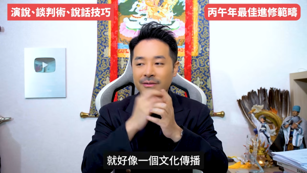 陳定幫預言2026｜火馬年打工仔翻身靠呢5大最值錢技能！一類人未來10年必被淘汰！ＯＯＯ無法被AI取代