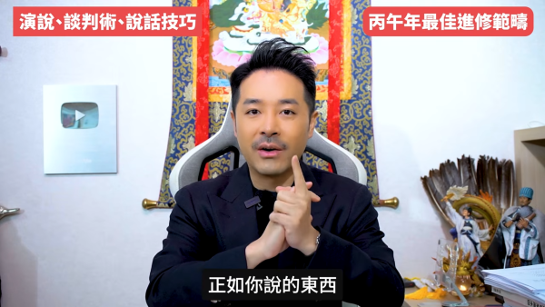 陳定幫預言2026｜火馬年打工仔翻身靠呢5大最值錢技能！一類人未來10年必被淘汰！ＯＯＯ無法被AI取代