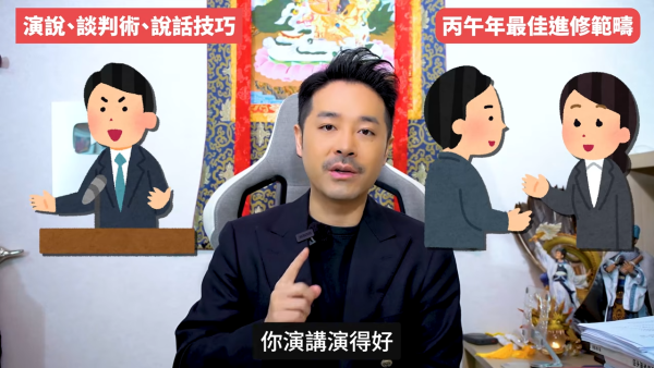 陳定幫預言2026｜火馬年打工仔翻身靠呢5大最值錢技能！一類人未來10年必被淘汰！ＯＯＯ無法被AI取代