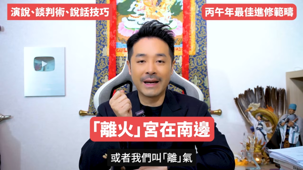 陳定幫預言2026｜火馬年打工仔翻身靠呢5大最值錢技能！一類人未來10年必被淘汰！ＯＯＯ無法被AI取代