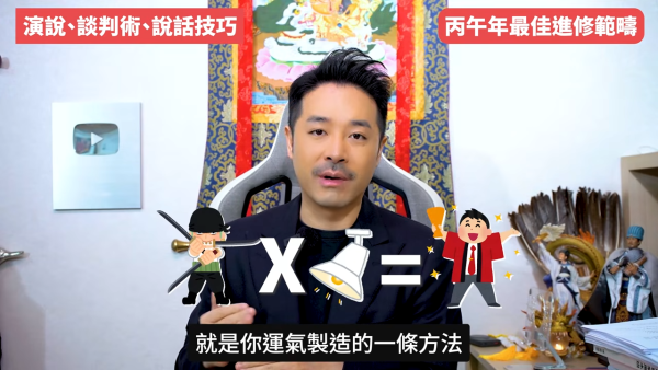 陳定幫預言2026｜火馬年打工仔翻身靠呢5大最值錢技能！一類人未來10年必被淘汰！ＯＯＯ無法被AI取代