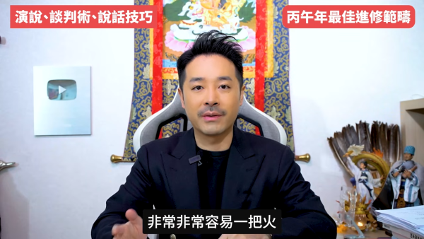 陳定幫預言2026｜火馬年打工仔翻身靠呢5大最值錢技能！一類人未來10年必被淘汰！ＯＯＯ無法被AI取代