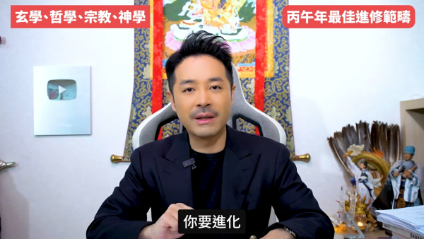 陳定幫預言2026｜火馬年打工仔翻身靠呢5大最值錢技能！一類人未來10年必被淘汰！ＯＯＯ無法被AI取代