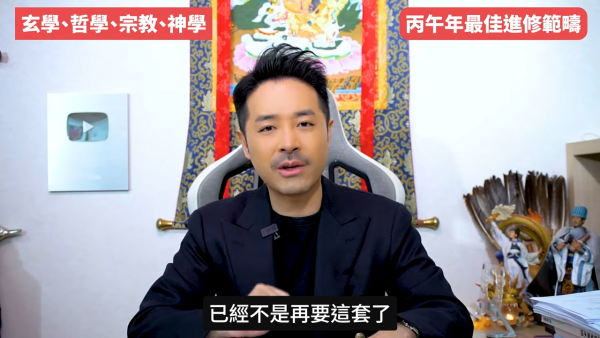 陳定幫預言2026｜火馬年打工仔翻身靠呢5大最值錢技能！一類人未來10年必被淘汰！ＯＯＯ無法被AI取代