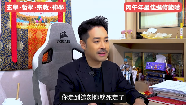 陳定幫預言2026｜火馬年打工仔翻身靠呢5大最值錢技能！一類人未來10年必被淘汰！ＯＯＯ無法被AI取代