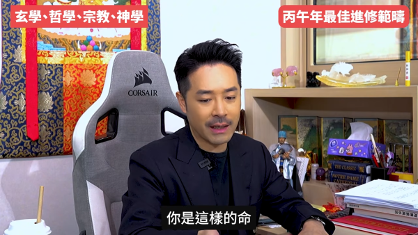 陳定幫預言2026｜火馬年打工仔翻身靠呢5大最值錢技能！一類人未來10年必被淘汰！ＯＯＯ無法被AI取代