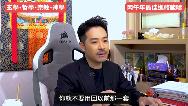 陳定幫預言2026｜火馬年打工仔翻身靠呢5大最值錢技能！一類人未來10年必被淘汰！ＯＯＯ無法被AI取代