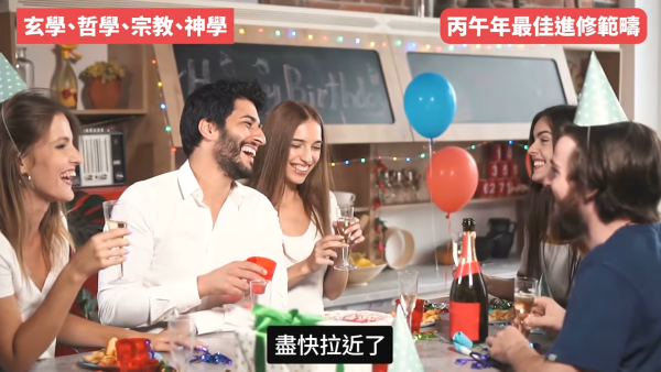 陳定幫預言2026｜火馬年打工仔翻身靠呢5大最值錢技能！一類人未來10年必被淘汰！ＯＯＯ無法被AI取代