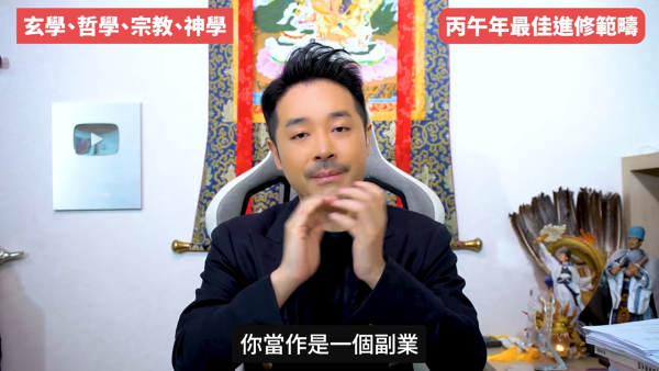 陳定幫預言2026｜火馬年打工仔翻身靠呢5大最值錢技能！一類人未來10年必被淘汰！ＯＯＯ無法被AI取代