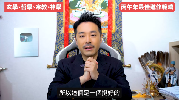 陳定幫預言2026｜火馬年打工仔翻身靠呢5大最值錢技能！一類人未來10年必被淘汰！ＯＯＯ無法被AI取代