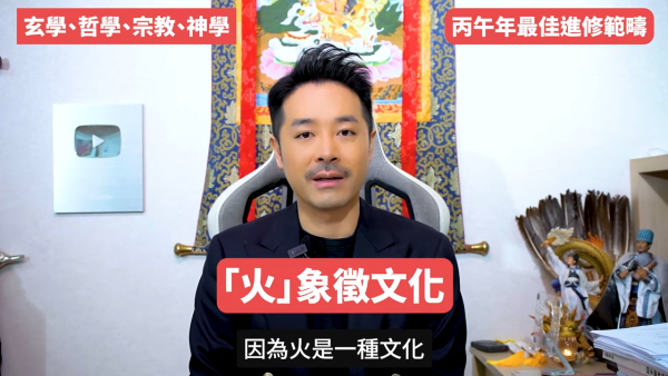 陳定幫預言2026｜火馬年打工仔翻身靠呢5大最值錢技能！一類人未來10年必被淘汰！ＯＯＯ無法被AI取代