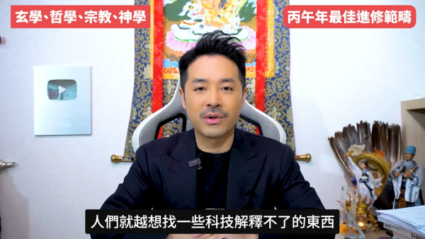 陳定幫預言2026｜火馬年打工仔翻身靠呢5大最值錢技能！一類人未來10年必被淘汰！ＯＯＯ無法被AI取代