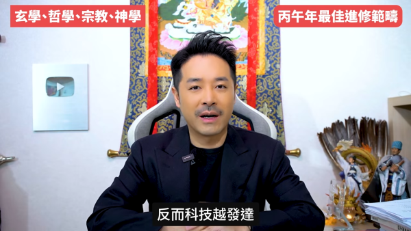 陳定幫預言2026｜火馬年打工仔翻身靠呢5大最值錢技能！一類人未來10年必被淘汰！ＯＯＯ無法被AI取代