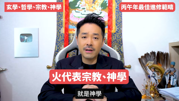 陳定幫預言2026｜火馬年打工仔翻身靠呢5大最值錢技能！一類人未來10年必被淘汰！ＯＯＯ無法被AI取代