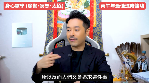 陳定幫預言2026｜火馬年打工仔翻身靠呢5大最值錢技能！一類人未來10年必被淘汰！ＯＯＯ無法被AI取代