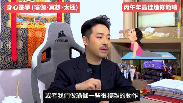 陳定幫預言2026｜火馬年打工仔翻身靠呢5大最值錢技能！一類人未來10年必被淘汰！ＯＯＯ無法被AI取代