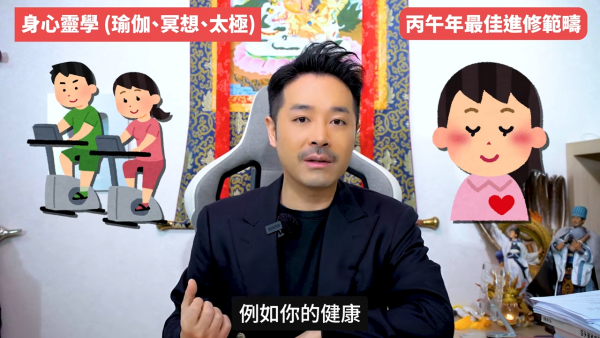 陳定幫預言2026｜火馬年打工仔翻身靠呢5大最值錢技能！一類人未來10年必被淘汰！ＯＯＯ無法被AI取代