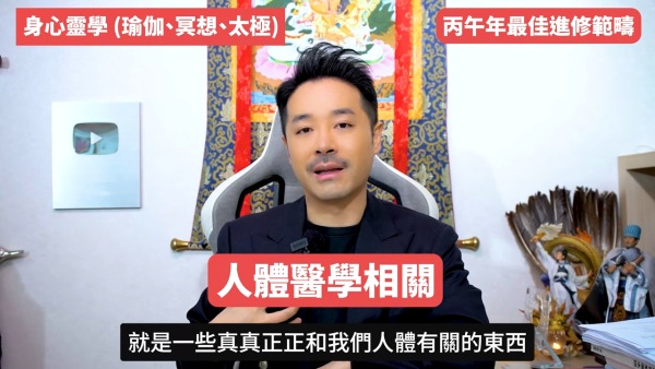 陳定幫預言2026｜火馬年打工仔翻身靠呢5大最值錢技能！一類人未來10年必被淘汰！ＯＯＯ無法被AI取代