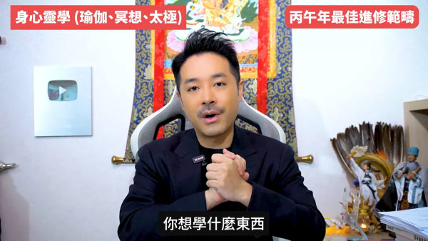 陳定幫預言2026｜火馬年打工仔翻身靠呢5大最值錢技能！一類人未來10年必被淘汰！ＯＯＯ無法被AI取代