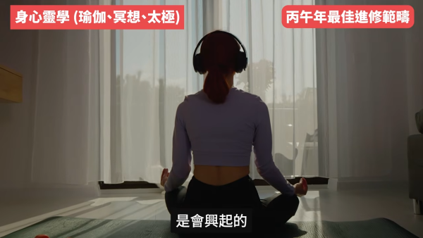 陳定幫預言2026｜火馬年打工仔翻身靠呢5大最值錢技能！一類人未來10年必被淘汰！ＯＯＯ無法被AI取代