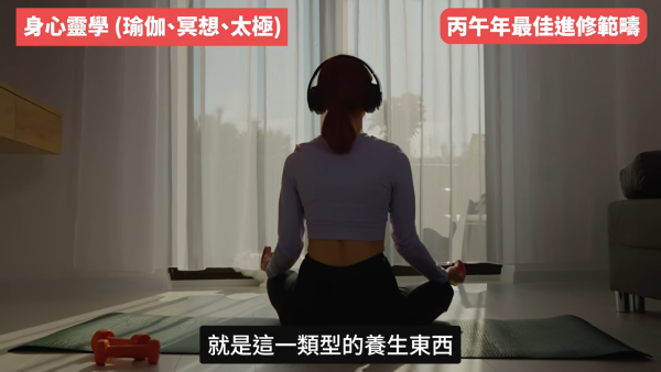 陳定幫預言2026｜火馬年打工仔翻身靠呢5大最值錢技能！一類人未來10年必被淘汰！ＯＯＯ無法被AI取代