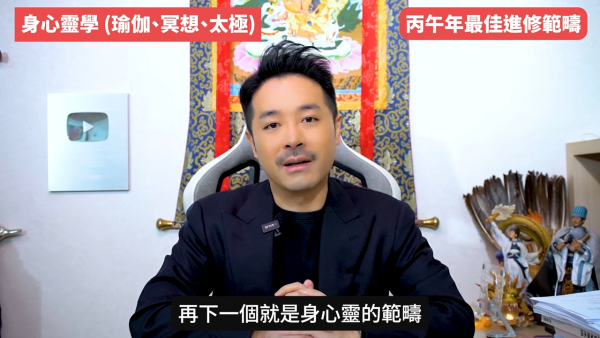 陳定幫預言2026｜火馬年打工仔翻身靠呢5大最值錢技能！一類人未來10年必被淘汰！ＯＯＯ無法被AI取代