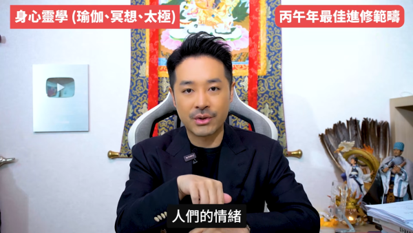 陳定幫預言2026｜火馬年打工仔翻身靠呢5大最值錢技能！一類人未來10年必被淘汰！ＯＯＯ無法被AI取代