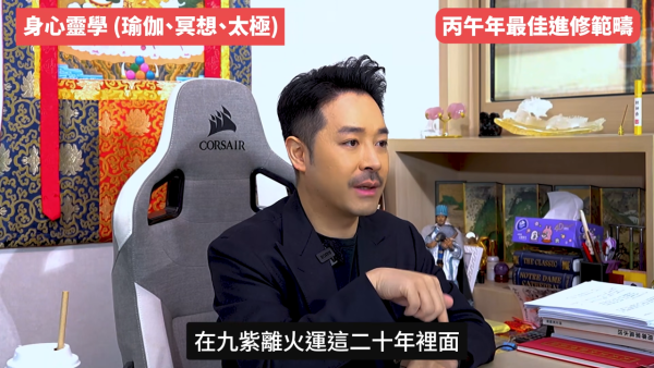 陳定幫預言2026｜火馬年打工仔翻身靠呢5大最值錢技能！一類人未來10年必被淘汰！ＯＯＯ無法被AI取代