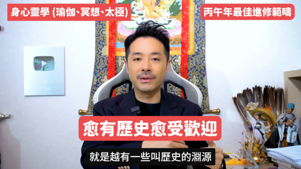 陳定幫預言2026｜火馬年打工仔翻身靠呢5大最值錢技能！一類人未來10年必被淘汰！ＯＯＯ無法被AI取代