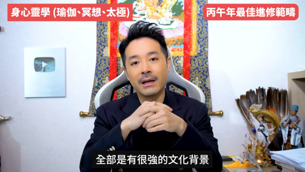 陳定幫預言2026｜火馬年打工仔翻身靠呢5大最值錢技能！一類人未來10年必被淘汰！ＯＯＯ無法被AI取代