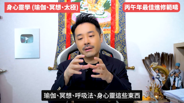 陳定幫預言2026｜火馬年打工仔翻身靠呢5大最值錢技能！一類人未來10年必被淘汰！ＯＯＯ無法被AI取代