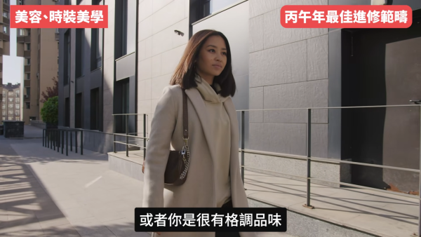 陳定幫預言2026｜火馬年打工仔翻身靠呢5大最值錢技能！一類人未來10年必被淘汰！ＯＯＯ無法被AI取代