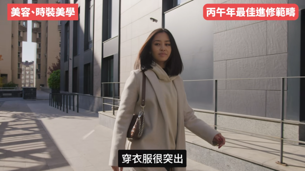 陳定幫預言2026｜火馬年打工仔翻身靠呢5大最值錢技能！一類人未來10年必被淘汰！ＯＯＯ無法被AI取代